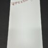 Baby Girl Paper Bag Journal - Image 14